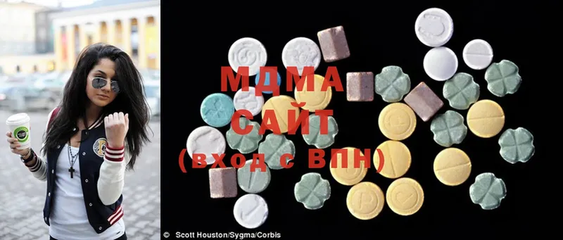 магазин продажи наркотиков  hydra   MDMA молли  площадка формула  Рыльск 